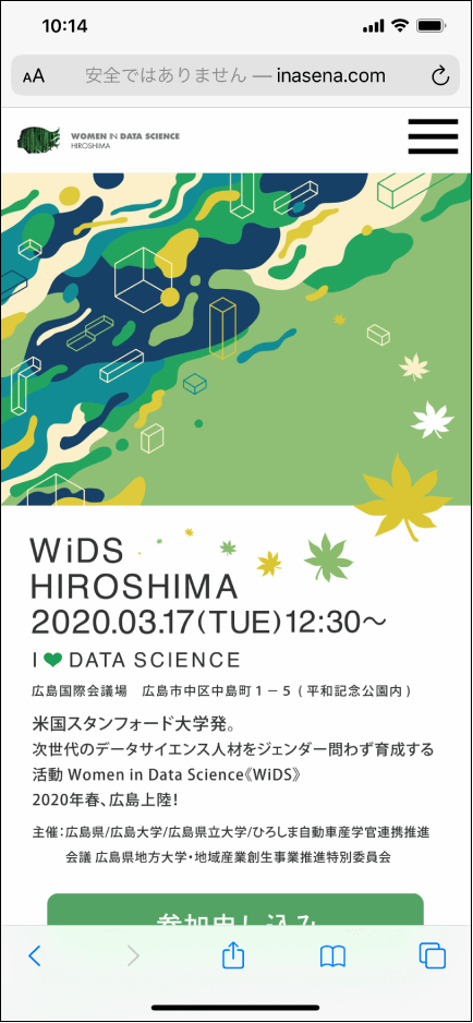 旭テクノロジー様レスポンシブLP